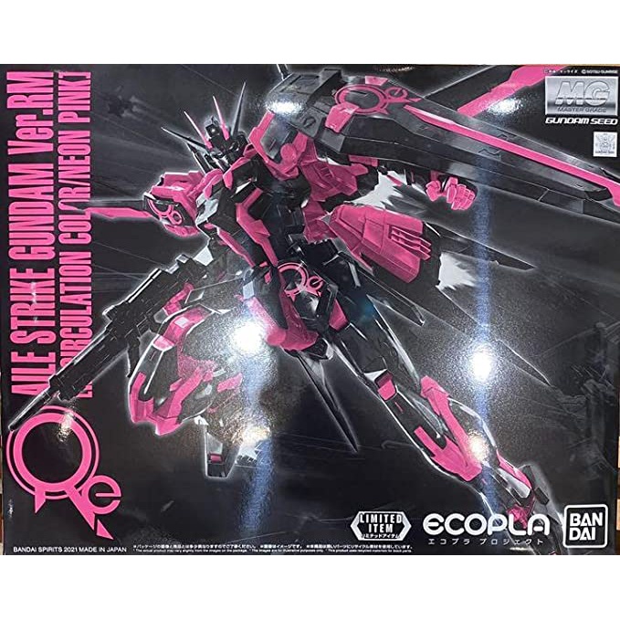 BANDAI MG AILE STRIKE GUNDAM Ver.RM ECOPLA LIMITED RECIRCULATION COLOR ...