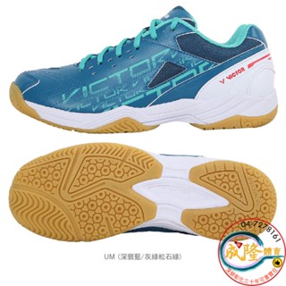 Shopee on sale badminton shoes