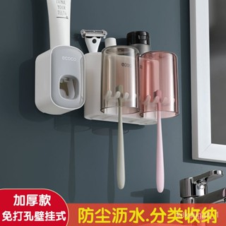 ECOCO Cute Wall Mounted Multifunction Mop Organizer Holder Brush