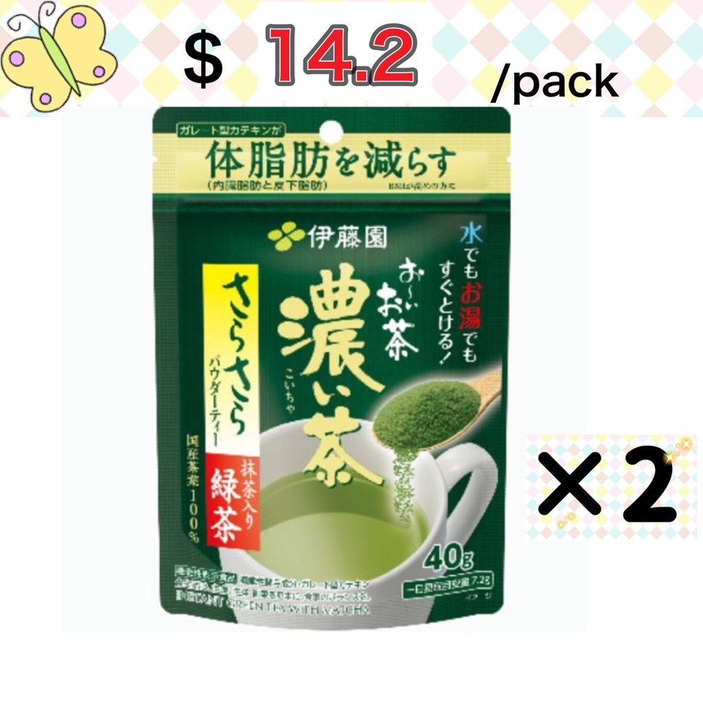 (Direct from Japan)ITO EN Ooi Ocha japanese green tea Smooth and dark ...