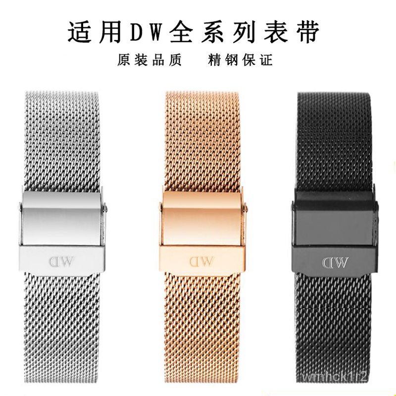 14mm 16mm 18mm 20mm 22mm nylon straps perlon straps weave watch band  Watchband for DW replacement
