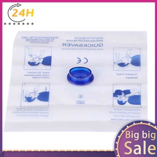 Disposable CPR Face Shield Mouth to Mouth Resuscitation Mask Device  Quicksaver Artificial Respiration Disposable for CPR - China CPR Face  Shield, CPR Face Shield with One Way Valve