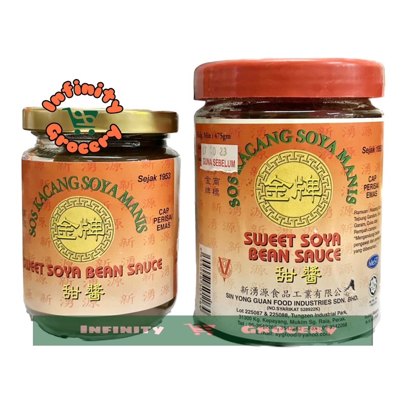 [Halal] | Sweet Soya Bean Sauce | Sweet Soya Sauce With Gold Shield Cap ...