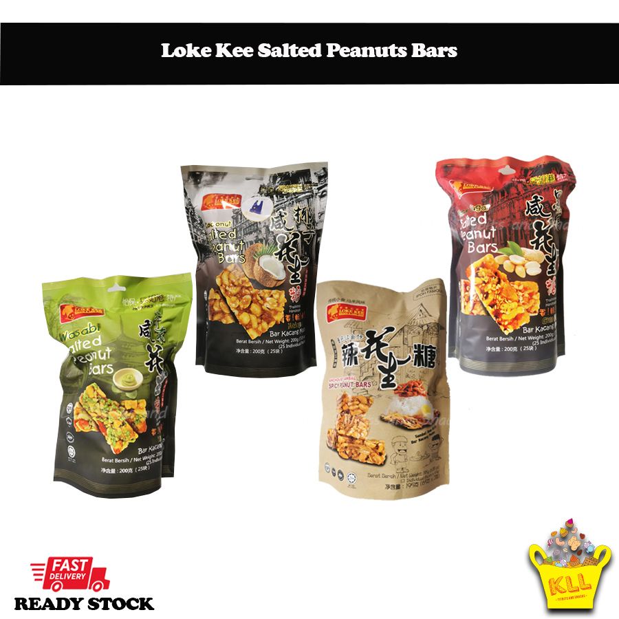 Loke Kee Salted Peanuts Bars (Different Flavours) Shopee Singapore