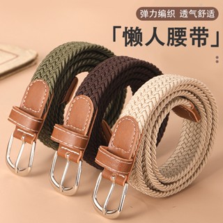 Braided Stretch Belt for Men & Women