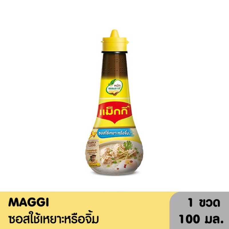 Thai light soy sauce/Halal /100 ml(bundles 2) Shopee Singapore