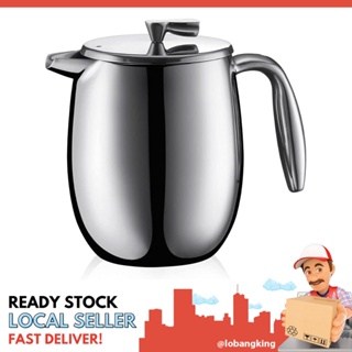 Bodum French Press 4 Cup Coffee Maker Stainless - 11055-16