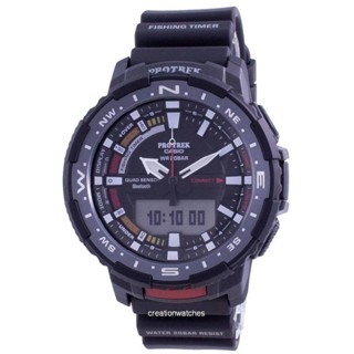 Casio pro hot sale trek price