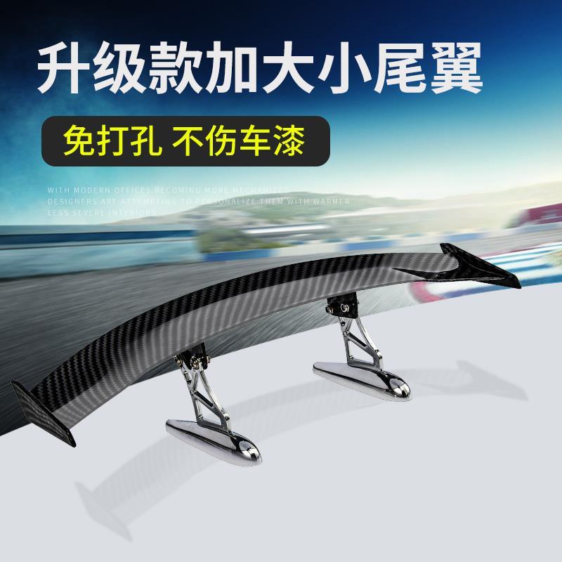 [Small] Car Rear Wing mini Rear Wing Carbon Fiber Small Rear Wing ...