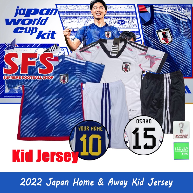 【SFS】Top Quality 2022 Japan Soccer Football Kid Jersey T-shirt Brasil Sports Jerseys Loose Fans Version World-Cup #16 - #28