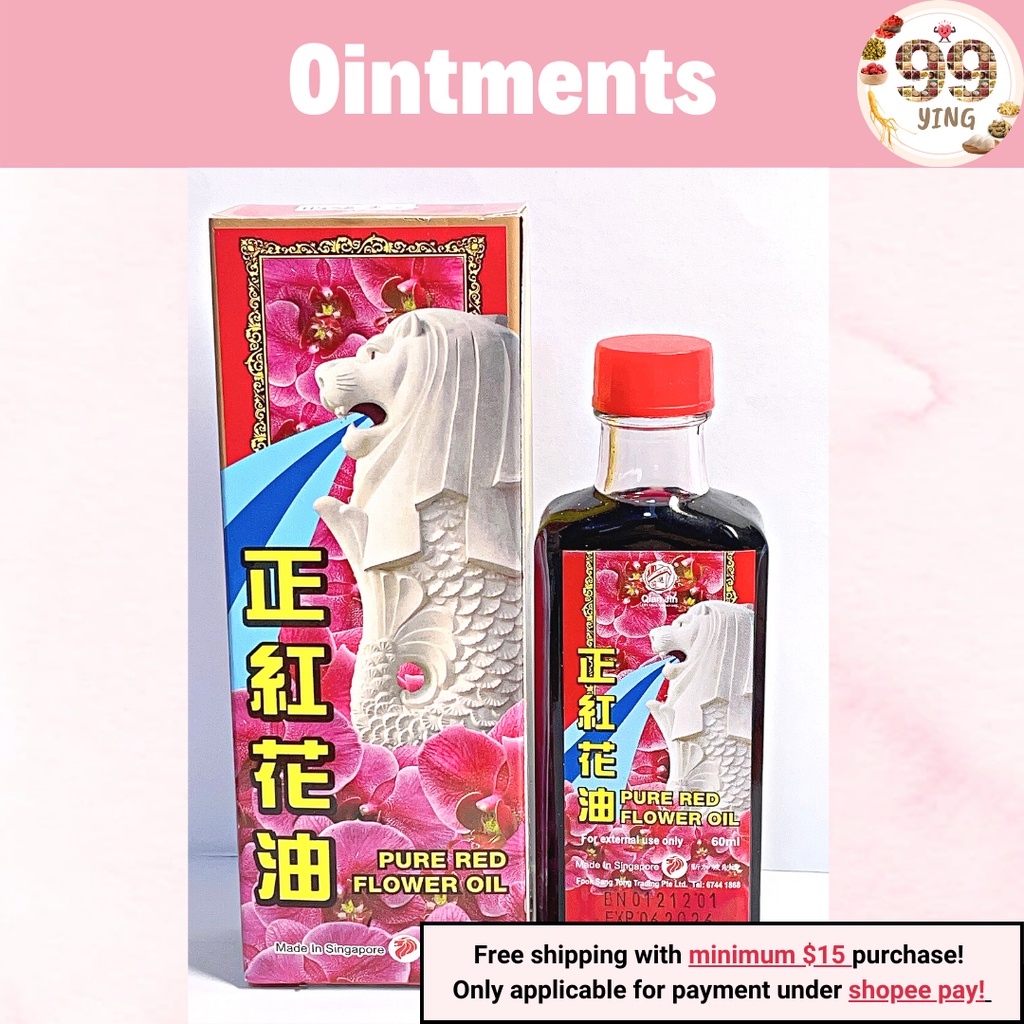 Imada Red Flower Oil Singapore Best Flower Site