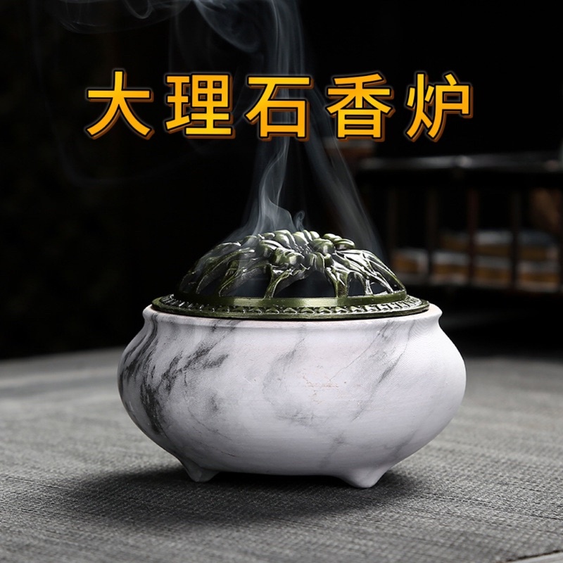 SG Seller】【雨宝林】New ceramic incense burner marble新款陶瓷香炉