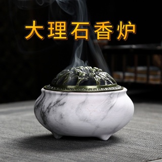 Ceramic Incense Burner Incense Burner Incense Holder Round Chinese  Porcelain Incense Bowl With Fireproof Mat And Metal Lid For Home Decoration  Gift