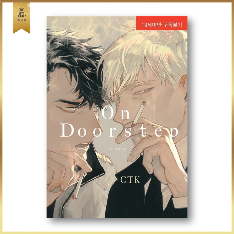 🇰🇷On Doorstep, Official Korean Version, Japanese Manga, Comic Books, BL ...