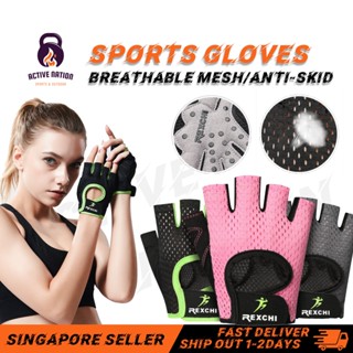 Gym gloves under discount 200