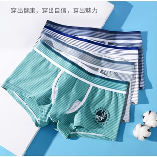 Men's Middle Waist Breathable Elephant Trunk Underwear Sexy U-Convex  Underpants Solid Plain Boxer Briefs