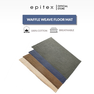 (New Arrival) Epitex 100% Cotton Reversable Waffle Weave Floor Towel | Bath Mat | Floor Towel - 1 piece (60cm x 40cm)