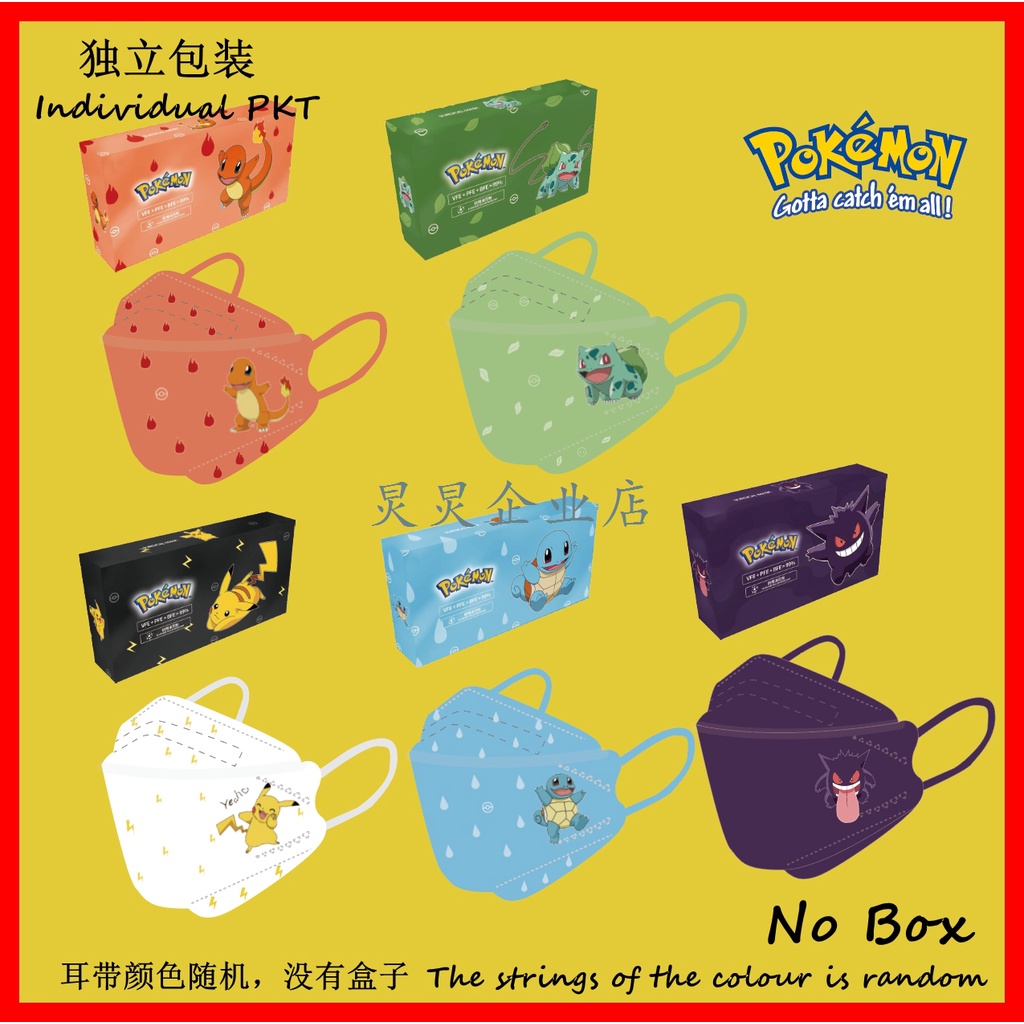 KF9.4 Face Mask for Adult/Kids 30PCS 4PLY Cartoon Masks Disposable with