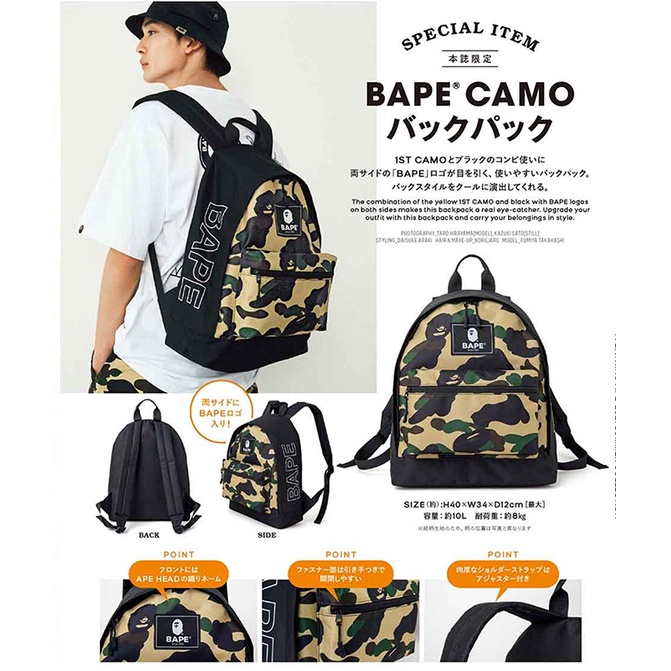 BAPE Backpack A Bathing Ape 2021 SS SUPREME Bag Pouch Yellow Camo Green 10L