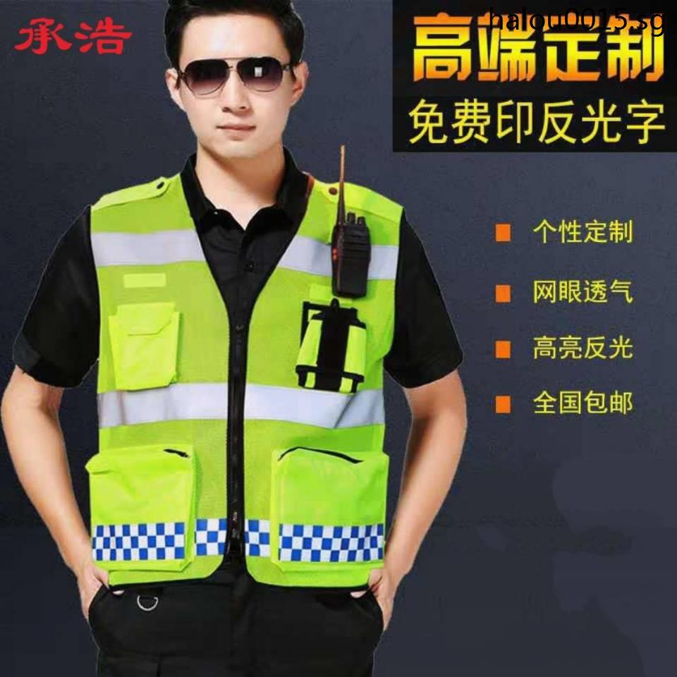 Walking safety best sale vest