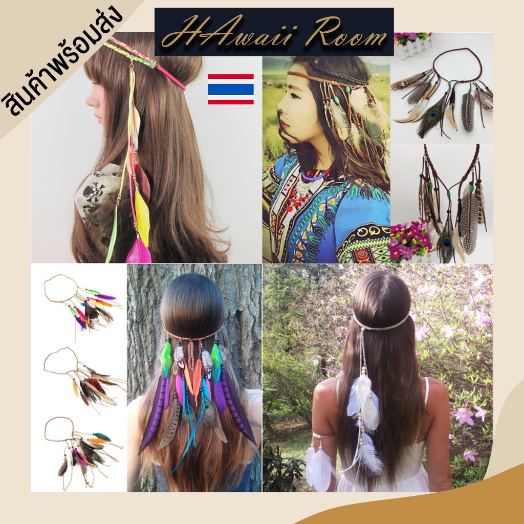 Bohemian Headband Red Indian Feather Hair Band Tribal Shopee Singapore