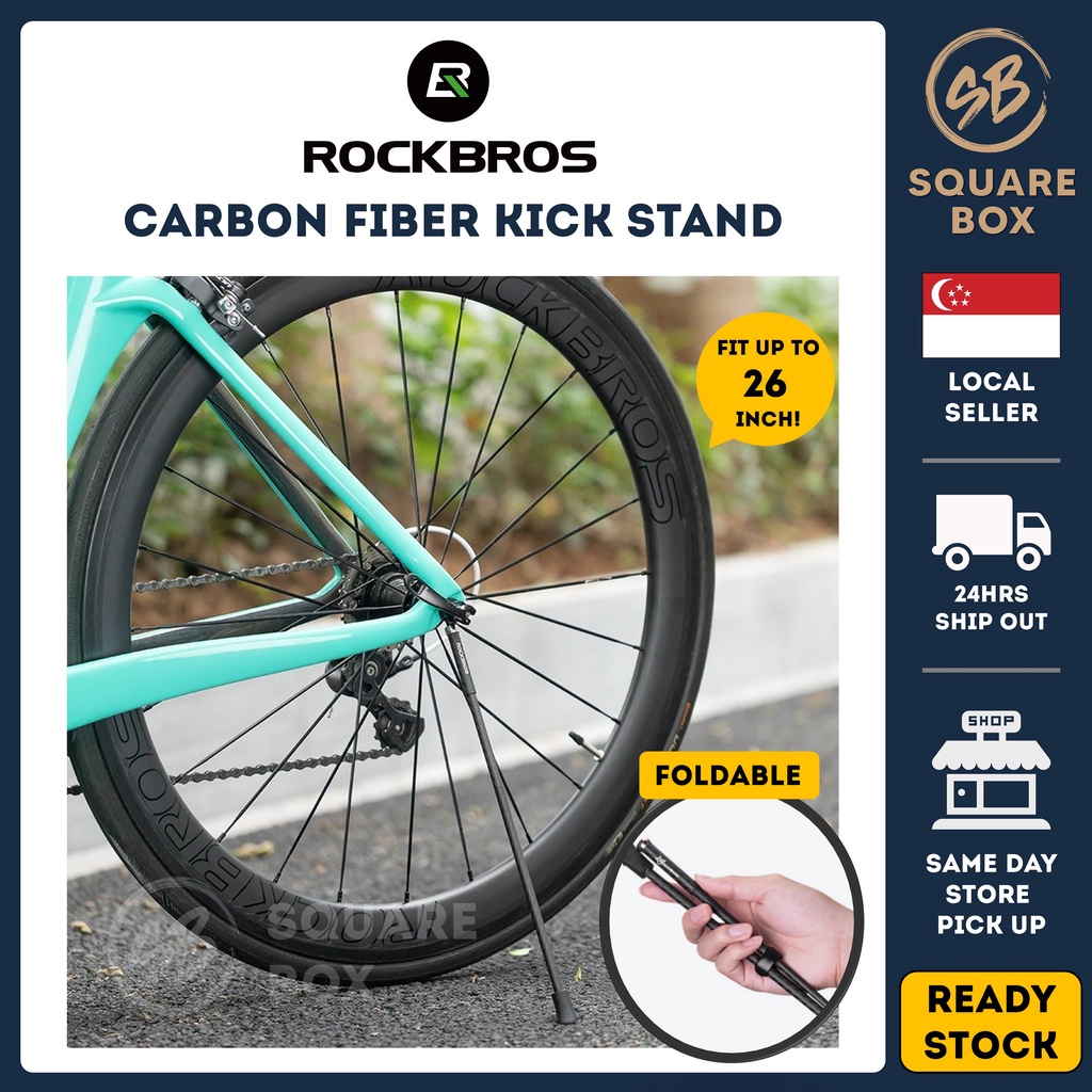 🛠️ 𝐅𝐑𝐄𝐄 𝐈𝐍𝐒𝐓𝐀𝐋𝐋𝐀𝐓𝐈𝐎𝐍 🛠️ ROCKBROS Carbon Fiber Bicycle Kickstand Quick