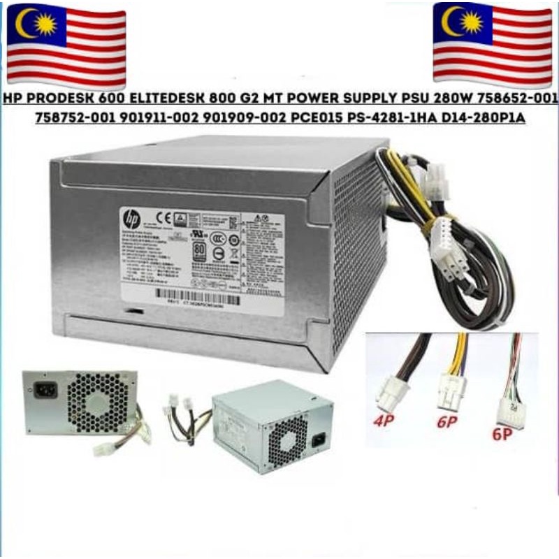 Genuine HP Elitedesk 800 G3 180W Power Supply 901763-002 At ₹ 2500/piece In New Delhi - Foto 3