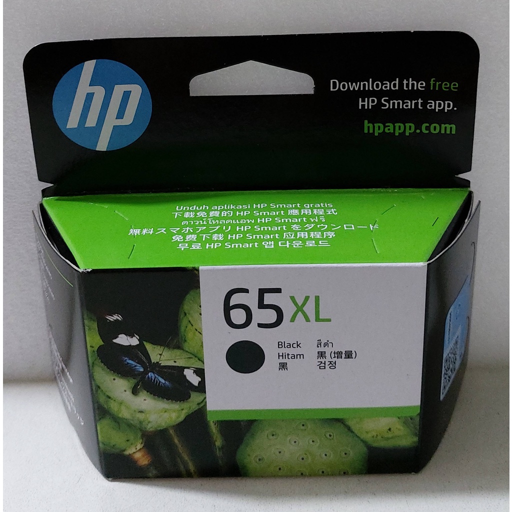 Hp 65xl Black Original Genuine Ink Cartridge Shopee Singapore 0498