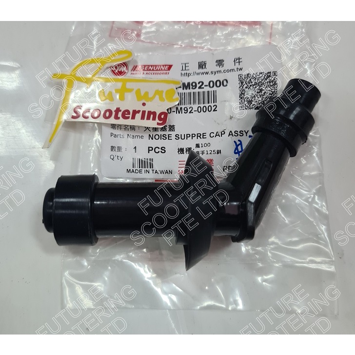 SYM Joyride 200 Evo / SYM GTS 200 Plug Cap / Noise Suppressor Cap Assy