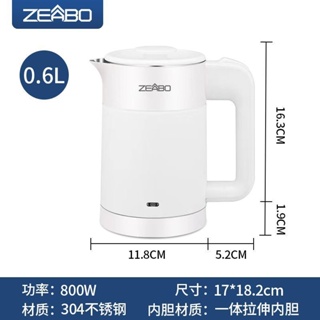 Midea Portable Mini Electric Kettle 0.6L 800W 