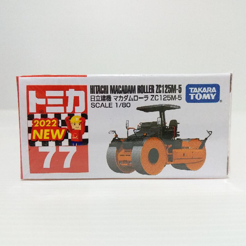 Miniature Tomica Hitachi Macadam Roller 1/80 - Modèle N°077, Neuve