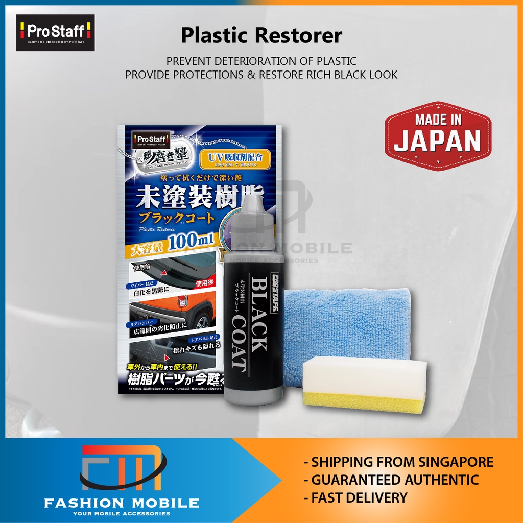 Car Plastic Restorer Coating Agent Auto Plastic Rubber Exterior