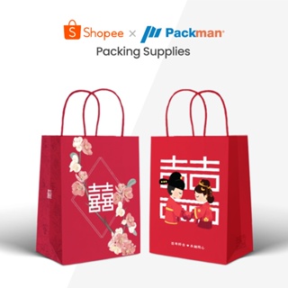 Chinese Style Candy Bags Wedding Gift Bags Wedding Candy Bags