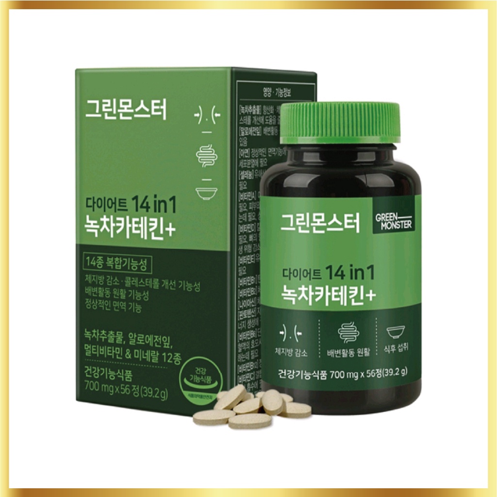 [GRN+]After Green Light Green Tea Catechin 7 Plus(Green) main image 1