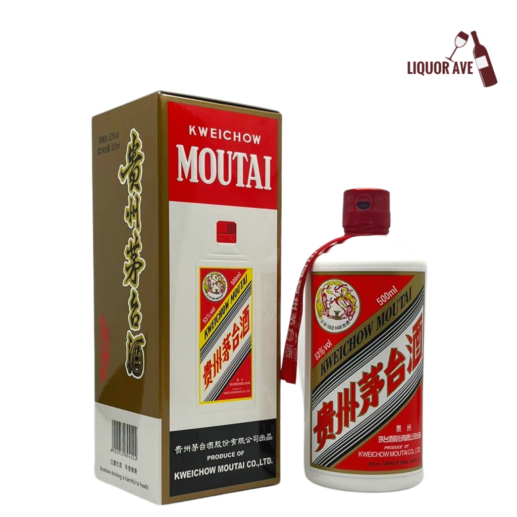 （7）2本 茅台精品  500ml 53% 2022年未開栓 マオタイ 未開栓 貴州茅台酒 MOUTAIマオタイ酒 53%vol 500ml 2022