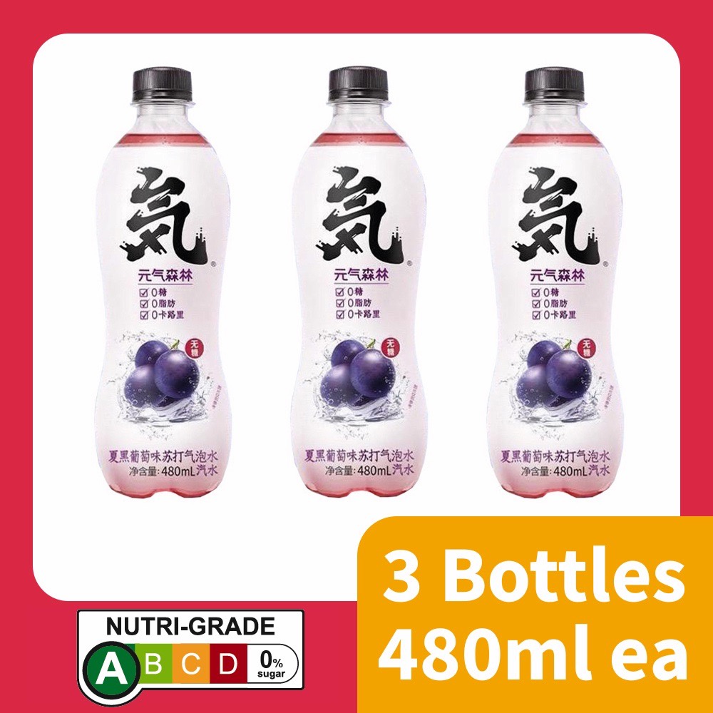 Genki Forest Soda Sparkling Water Summer Black Grape Flavour 3 Bottles