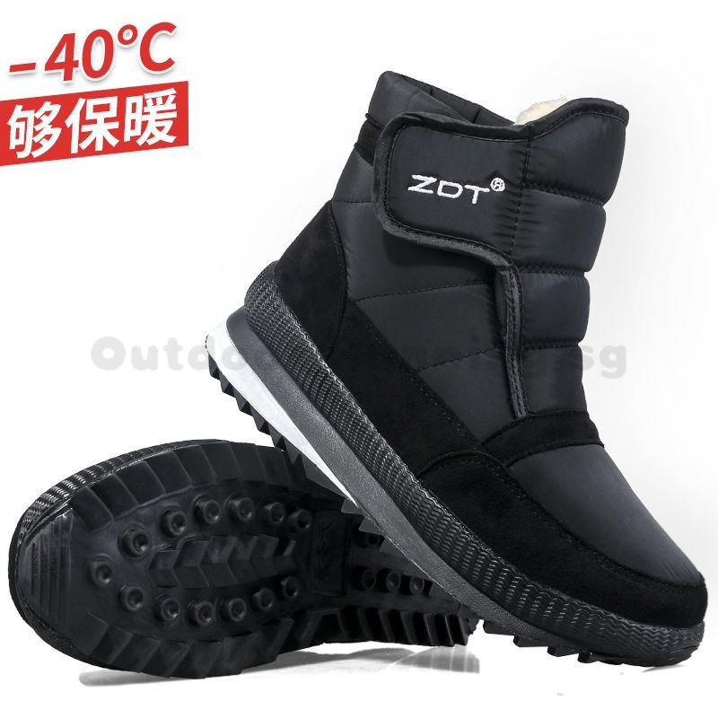 Men's HighTop CottonPadded Shoes with Velvet MiddleAged and Elderly