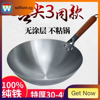 100% Pure Titanium Pan Frying Pan Uncoated Household Steak Omelet Household  Gas Induction Cooking