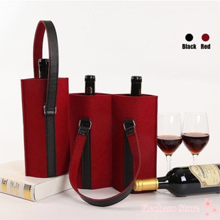 Set of 4 Wine Gift Bags - Wine Bottle Bag Gift Set - Wine Bags for