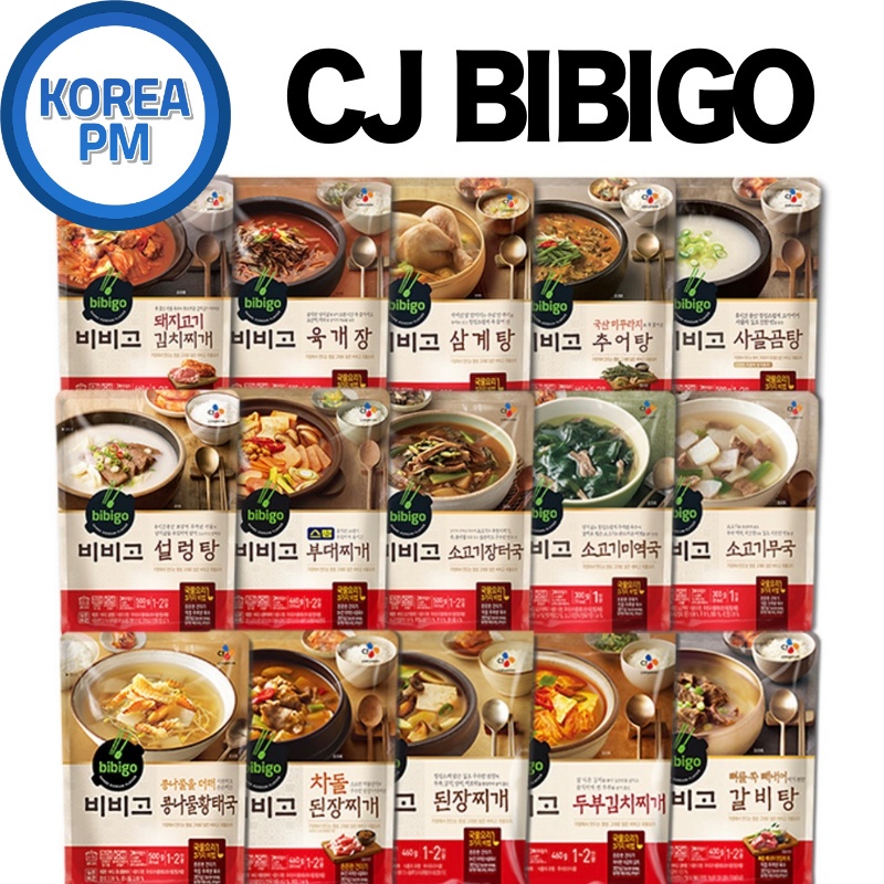 [KOREA PM] CJ BIBIGO Korea Kimchi Soup Spicy Beef Soup Tofu Kimchi Soup ...