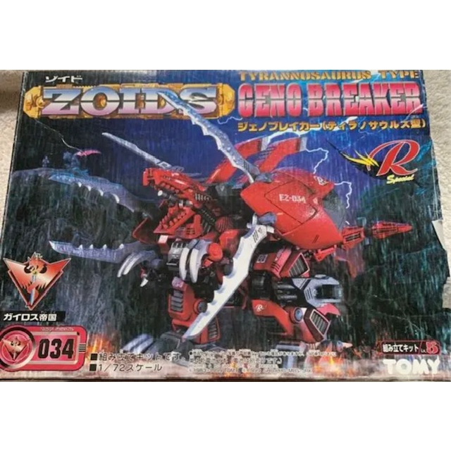 Tomy Zoids Geno Breaker From Japan Shopee Singapore