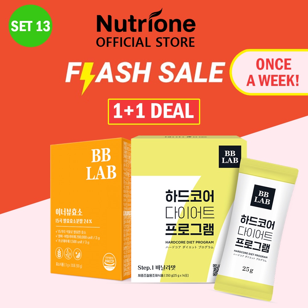 [Flash Deal SET] NUTRIONE BB LAB Weightloss Pack [7 days]Hard Core