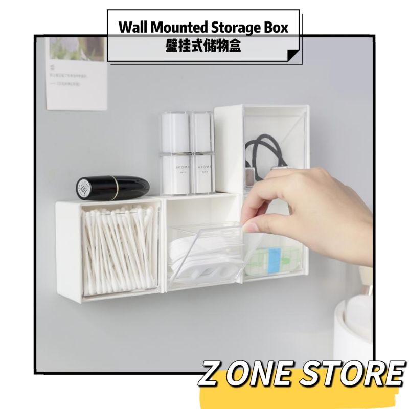Wall Mounted Flip Storage Box Punch-Free Transparent Adhesive Small ...