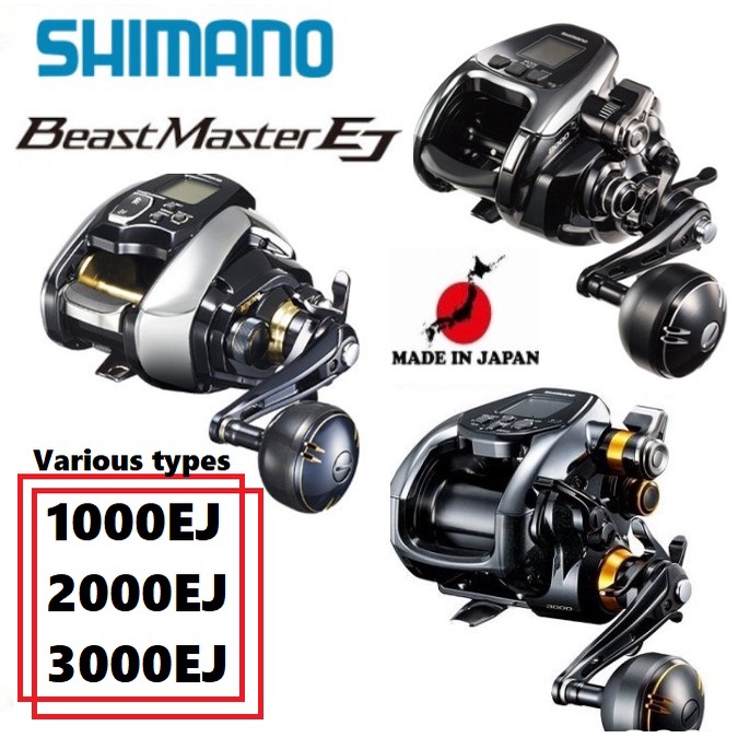 Shimano 19'20'21 Beast master 1000EJ/2000EJ/3000EJ (Electric