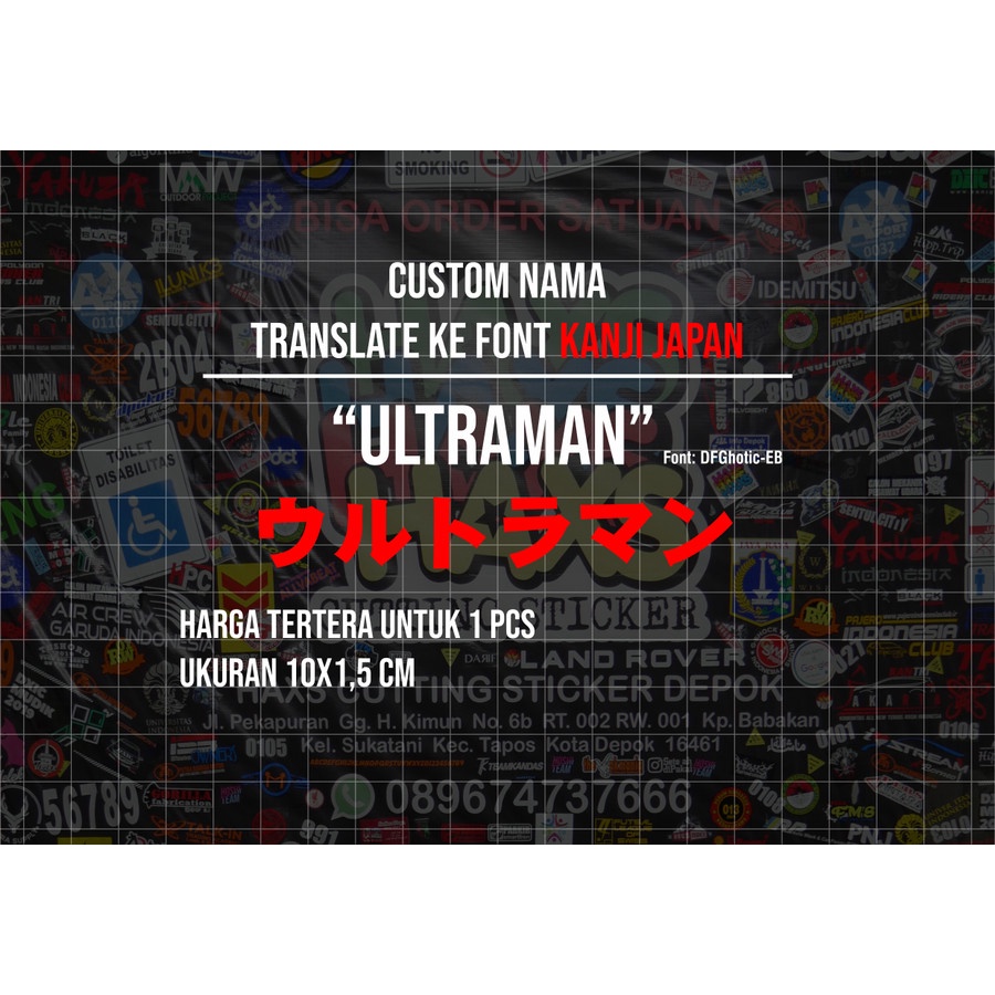 Cutting Sticker Custom Name Translate Japanese Kanji Letters Shopee