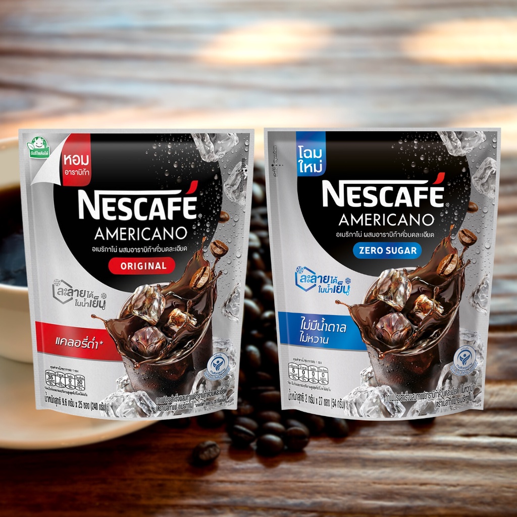 Nescafe Iced Americano 3in1 Coffee Sachet (Original/No Sugar