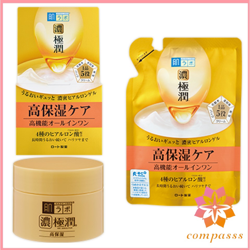 HADA LABO Hydrating Perfect Gel (All In One Gel Moisturiser With