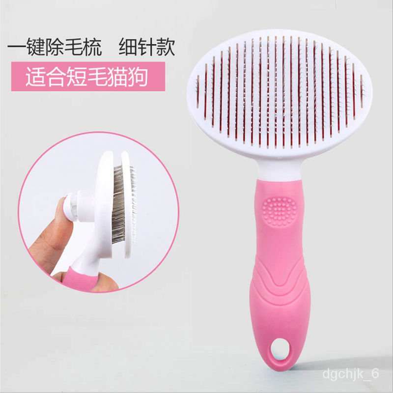 Dog Comb Small Dog Jarre Aero Bull MediumSized Dog Short Dog Fur