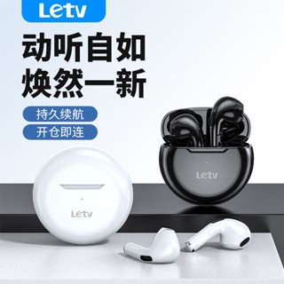 Letv tws online