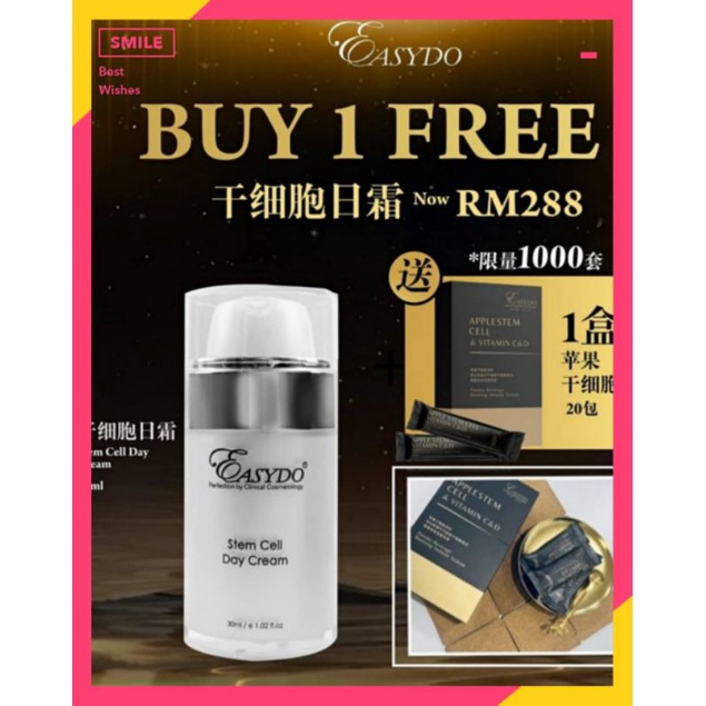 Easydo 干细胞日霜 Stem Cell Day Crem 30g | Shopee Singapore